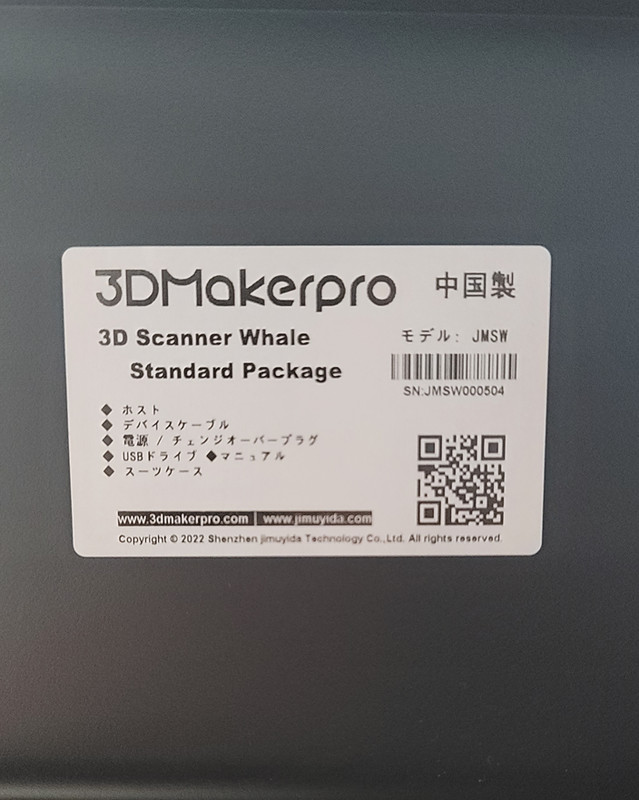 3DMakerpro Whale 3D Scanner gallery