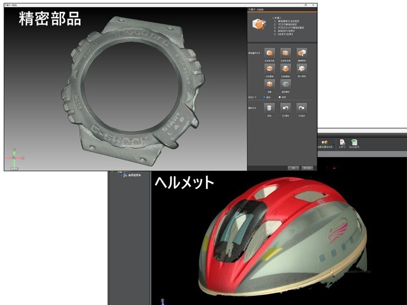 VL-350 VL-360 VL-370 KEYENCE CMM 3D Scanner gallery