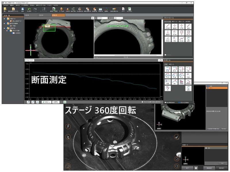VL-350 VL-360 VL-370 KEYENCE CMM 3D Scanner gallery