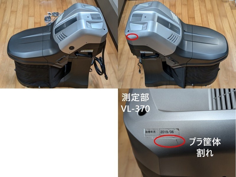 VL-350 VL-360 VL-370 KEYENCE CMM 3D Scanner gallery
