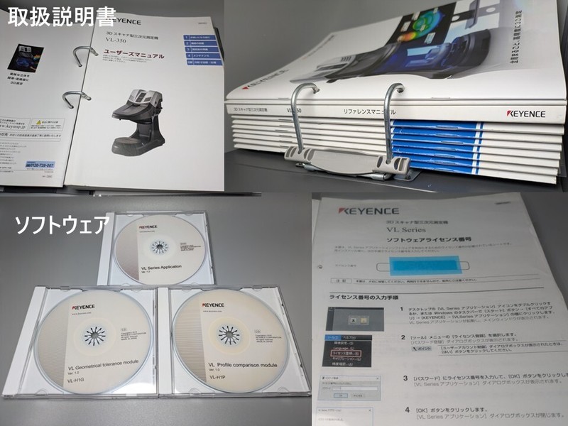 VL-350 VL-360 VL-370 KEYENCE CMM 3D Scanner gallery